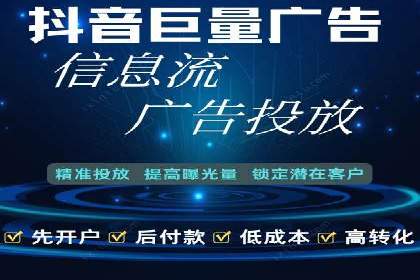 百度推广助力家居行业打造品牌形象